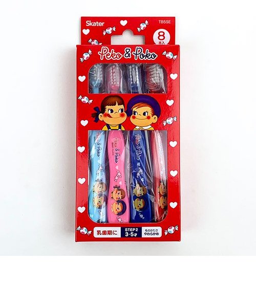 ペコちゃん 歯ブラシ 8本セット 3～5才 子供 キッズ 歯磨き オーラルケア