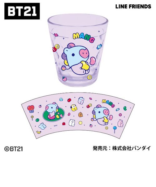 BT21 キラキラクリアカップ MANG コップ カップ タンブラー ランチ