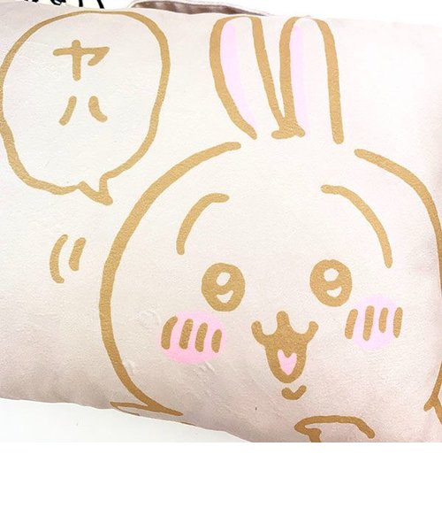 ちいかわ うさぎ なんかちいさくてかわいいまくら 枕 クッション 寝具