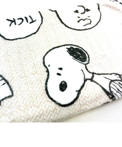 スヌーピー PEANUTS ひざ掛け リラックスタイム ピンク ブランケット