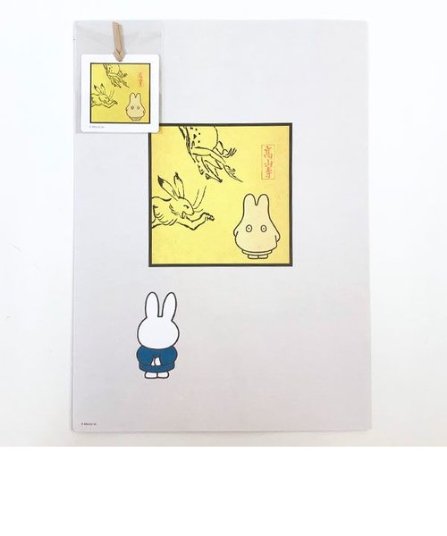 ミッフィー Miffy×鳥獣戯画 ポスター 額縁・オバケ イラスト