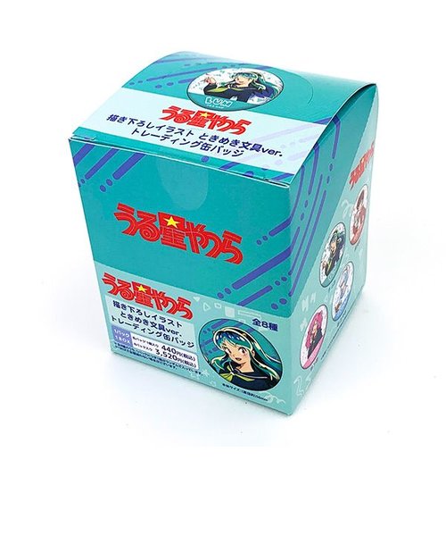 うる星やつら トレーディング缶バッジ ときめき文具 ver. BOXセット 全8種類