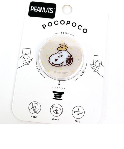 スヌーピー POCOPOCO スヌーピー＆ウッドストック スマホグリップ