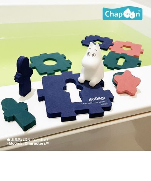ムーミン おふろパズル (ムーミンのおもちゃ×1) バス用品 玩具