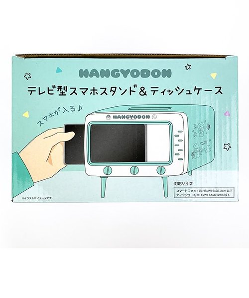 サンリオ テレビ型 スマホスタンド＆ティッシュケース マイ