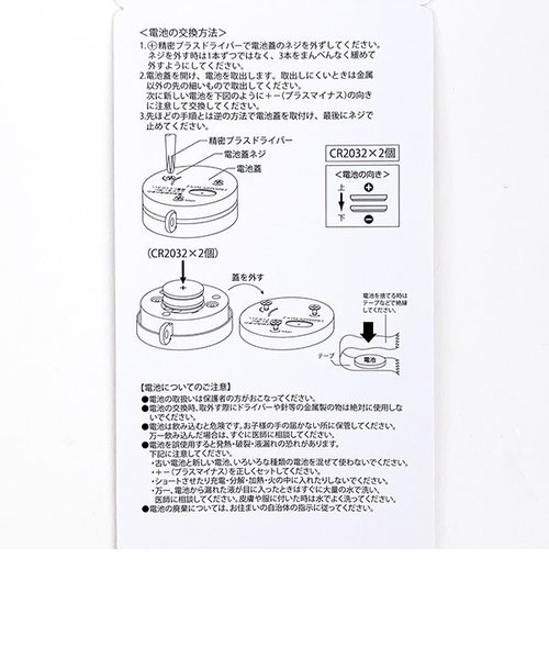 ちいかわ 防犯ブザー （ハチワレ） ブルー 通学 塾 旅行 キャンプ