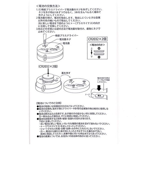 ちいかわ 防犯ブザー （うさぎ） イエロー 通学 塾 旅行 キャンプ