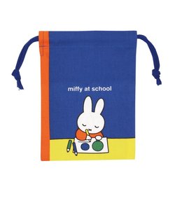 ミッフィー miffy ミニ巾着袋（がっこう） 絵本シリーズ  Dick Bruna  日本製