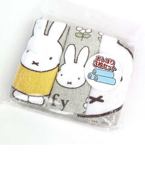 ミッフィー おしぼり(3枚セット) miffy ランチ キッチン