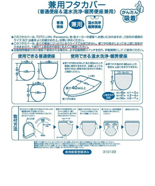 miffy様ご確認用 - その他