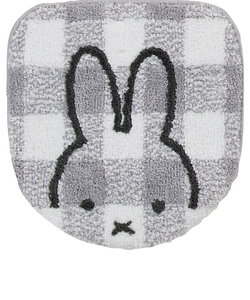 ミッフィー miffy チェックライン 兼用トイレフタカバー グレー 便座カバー