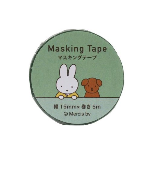 ミッフィー＆スナッフィー マスキングテープ（グリーン） 文具 文房具 miffy and snuffy 23AW 日本製