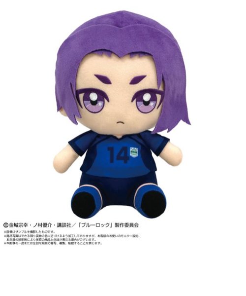 ブルーロック 御影 玲王 ChibiぬいぐるみBIG インテリア サッカー