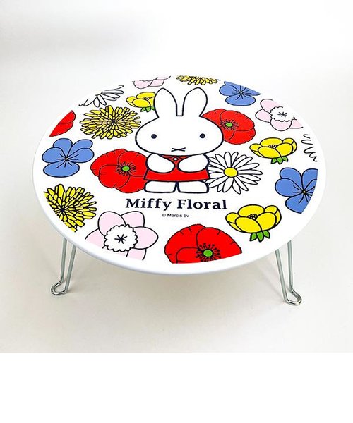 ミッフィー miffy ミニテーブル （フローラル） インテリア 玩具 日本 