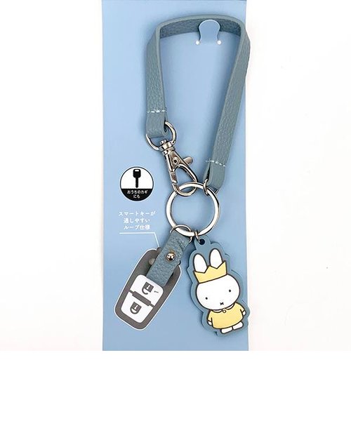 ミッフィー miffy スマートキーストラップ ブルー カー用品