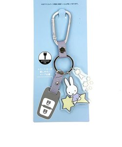 ミッフィー miffy カラビナスマートキーホルダー パープル カー用品