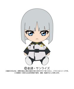  劇場版「機動戦士ガンダムSEED FREEDOM」 イザーク・ジュール Chibiぬいぐるみ