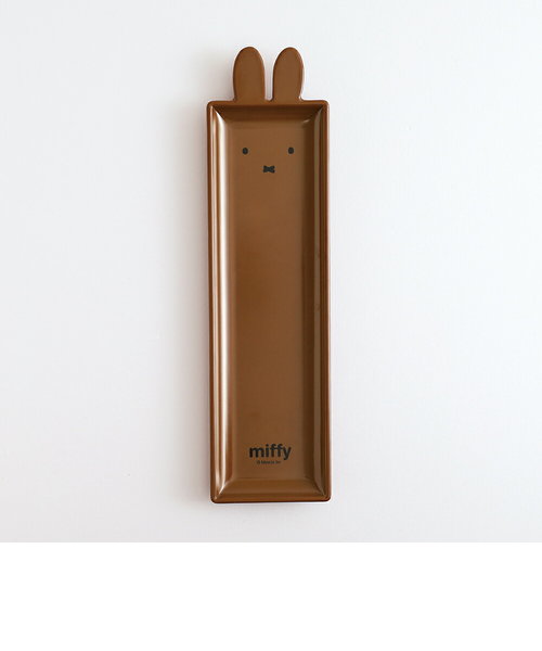 ミッフィー miffy ロングステーショナリートレイ（brown） 文具