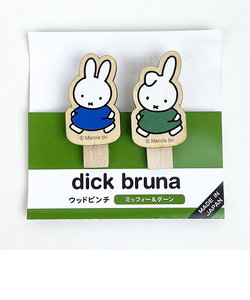 ミッフィー miffy ウッドピンチセット  (ミッフィー＆ダーン) 文房具 メモはさみ インテリア