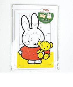 ミッフィー miffy ジグソーパズルカード （ミッフィー＆ベア） 手紙封筒付き グリーテイングカード 誕生日 日本製