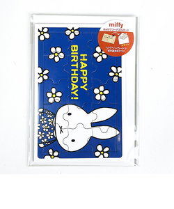 ミッフィー miffy ジグソーパズルカード （ハッピーバースデー） 手紙封筒付き グリーテイングカード 誕生日 日本製