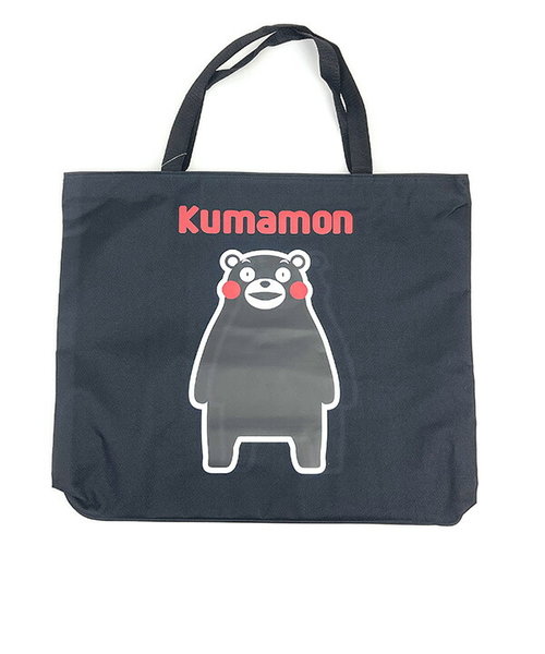 くまモン Kumamon ファスナー付き大きなトートバッグ ブラック