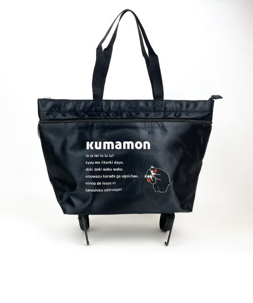 くまモン Kumamon 2wayキャリーバッグ ブラック