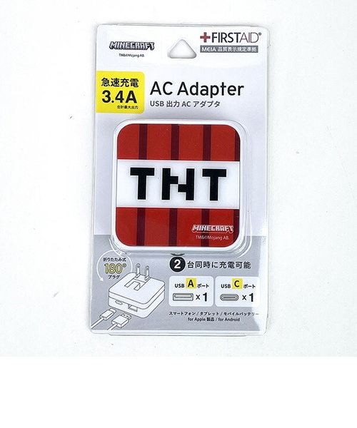 マインクラフト TNT ACアダプター　 急速充電 USB出力　 スマホ用品