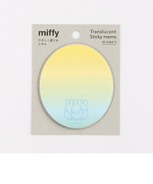 ミッフィー やさしく透けるふせん（miffy&friends） 文具 日本製 イエロー/ブルー