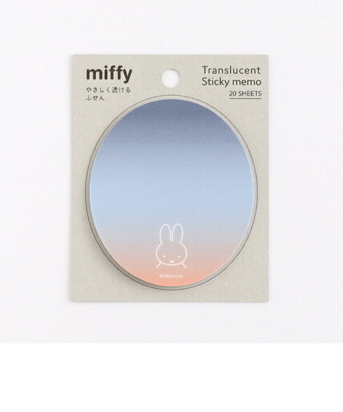 ミッフィー やさしく透けるふせん（miffy） 文具 日本製 ネイビー/オレンジ