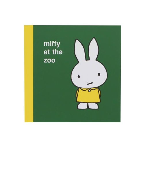 ミッフィー miffy スクエアメモ (動物園) 文具 日本製