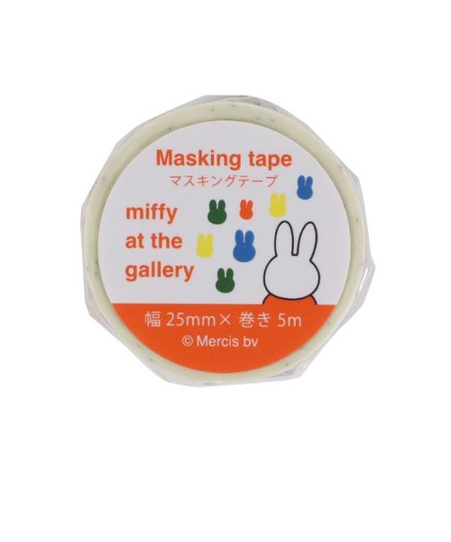 ミッフィー miffy マスキングテープ (美術館) 文具 日本製