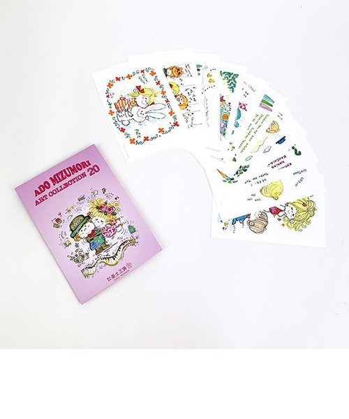水森亜土 ポストカード セット VOL.20 10枚入り 亜土ちゃん 文具 ステーショナリー アートコレクション