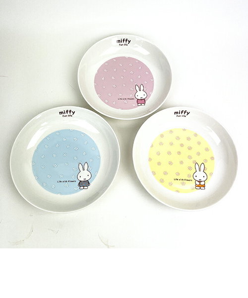 ミッフィー miffy Fun life トリオプレートセット カレー皿 パスタ皿 キッチン ギフト