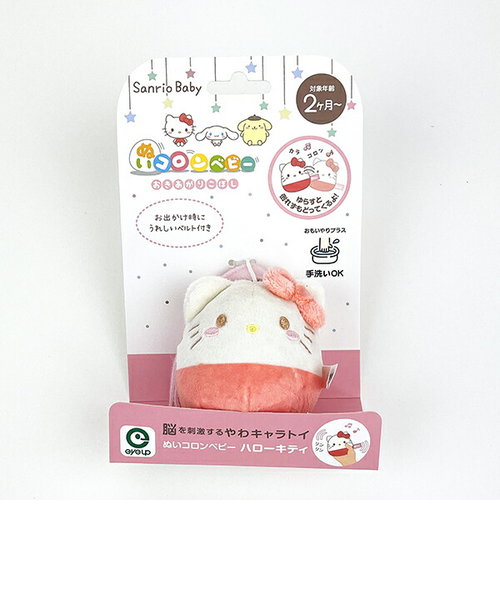 サンリオ ベビー ハローキティ ぬいコロン キッズ Sanrio