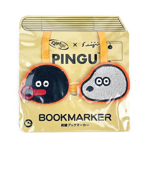 ピングー(PINGU)×松本セイジ 刺繍ブックマーカー（PINGU&ROBBY） しおり 文具