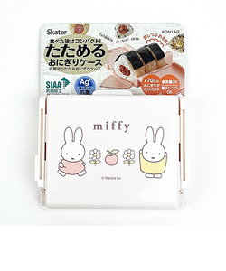 ミッフィー miffy 抗菌折りたたみおにぎりケース ランチ 日本製