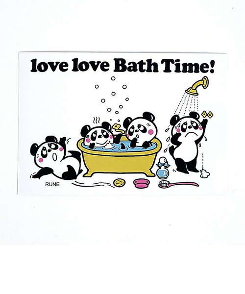 内藤ルネ love love Bath Time ポストカード 文具