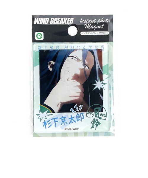 WIND BREAKER（ウインドブレーカー） 杉下 インスタントフォトマグネット