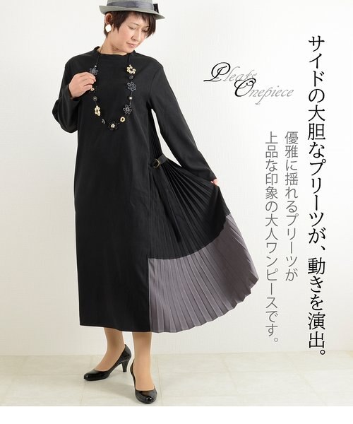 Ensoleille アンソレイユ レディース のワンピース ドレス通販 ららぽーと公式通販 Mall