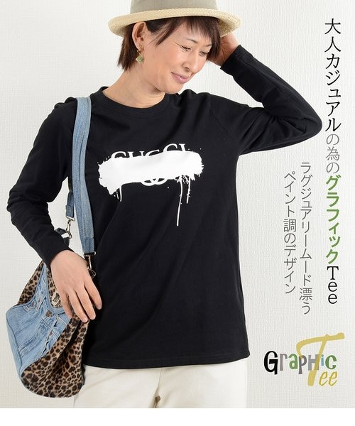 Design Aera デザインアエラ 話題のパロディーロゴ グラフィックtシャツ ロンt 長袖 ラグジュアリーブランド レディース 春 秋 全3色 ゆったり きれいめ 40代 50代 個性的 大人 Otona ミセス 服 ファッション 女性 Ensoleille アンソレイユ の通販 Mall