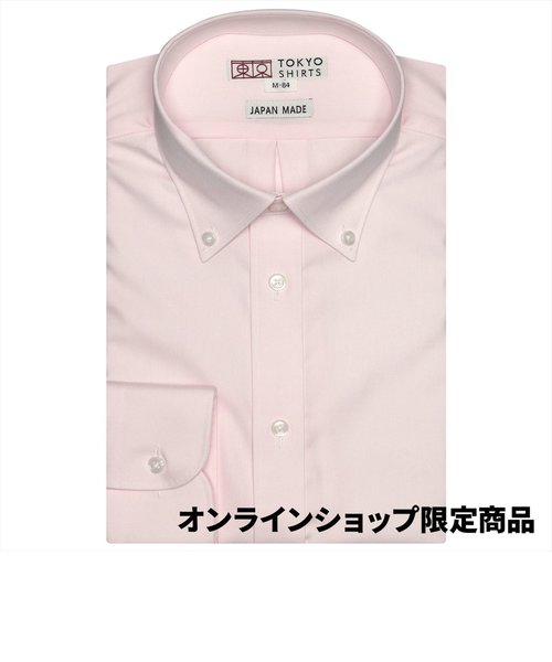 【国産しゃれシャツ】形態安定 ボタンダウン 綿100% 長袖ビジネスワイシャツ