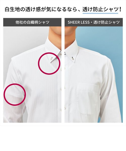 ワイシャツ 半袖 形態安定 レギュラー 白無地 ブロード(透け防止) Just Style | TOKYO SHIRTS（トーキョーシャツ）の通販 -  mall