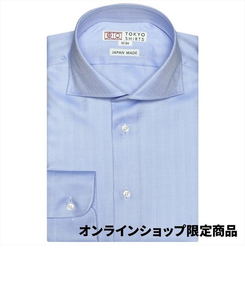 【国産しゃれシャツ】形態安定 ホリゾンタルワイド 綿100% 長袖ビジネスワイシャツ