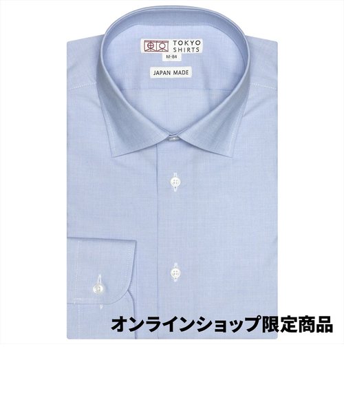 【国産しゃれシャツ】形態安定 セミワイド 綿100% 長袖ビジネスワイシャツ
