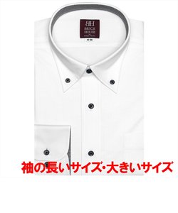 ワイシャツ 長袖 形態安定 ビズポロ ニットシャツ ボタンダウン 白×織柄 袖の長い・大きいサイズ