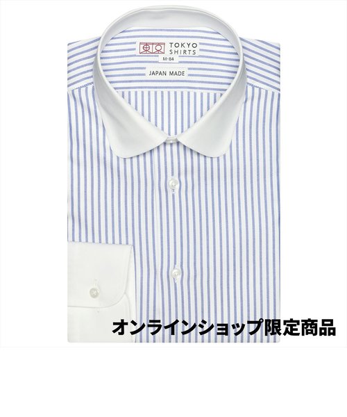 ワイシャツ 長袖 形態安定 しゃれシャツ クレリック ラウンド 綿100% 白×ブルーストライプ スリム