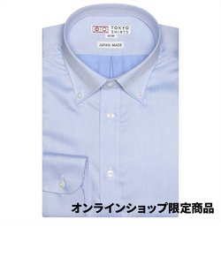 【国産しゃれシャツ】形態安定 ボタンダウン 綿100% 長袖ビジネスワイシャツ