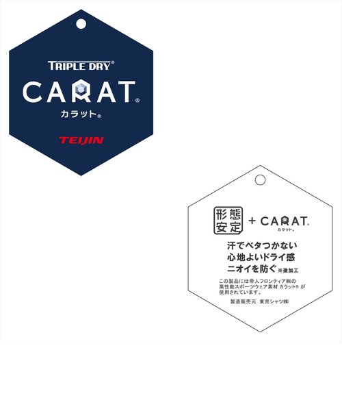使用素材 CARAT(R)】 ボタンダウンカラー 長袖 形態安定 ワイシャツ TOKYO SHIRTS（トーキョーシャツ）の通販 mall