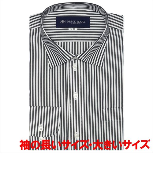 大きいサイズ】 形態安定 ワイドカラー 長袖ワイシャツ | TOKYO SHIRTS